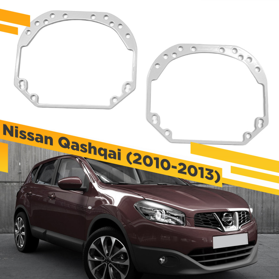 

Рамки для замены линз в фарах Nissan Qashqai J10 2010-2013 VDF 001 NQ-001, 001