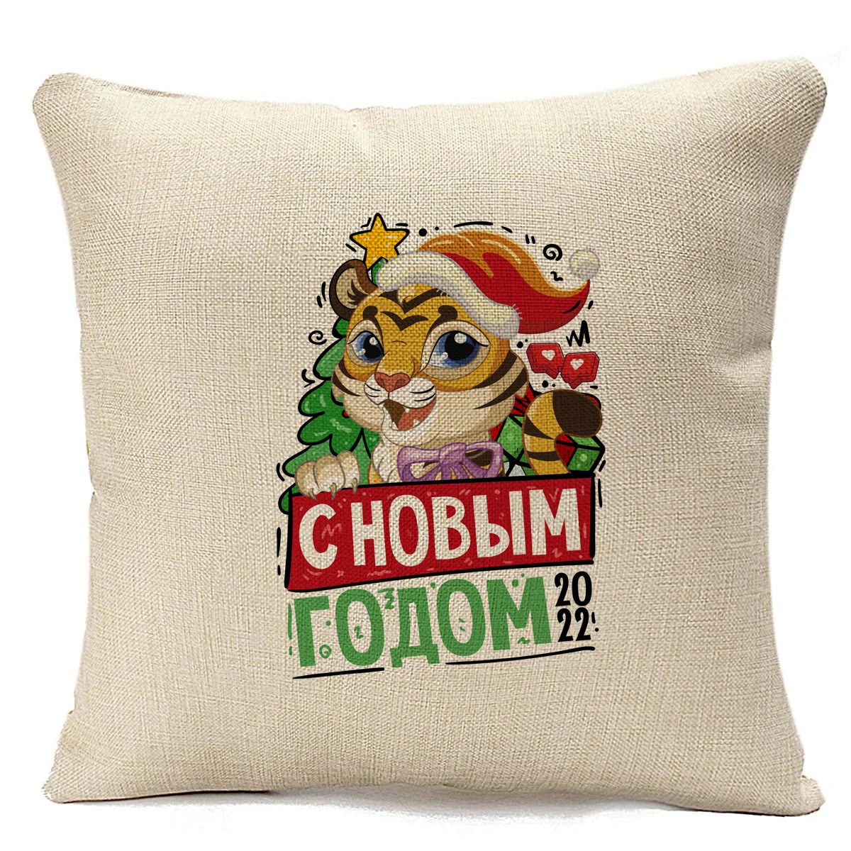 

Подушка бежевая CoolPodarok С Новым Годом 2022, Бежевый