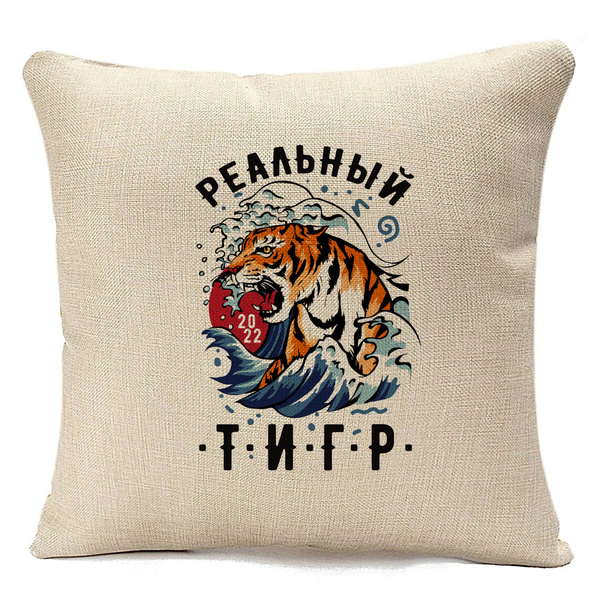 

Подушка бежевая CoolPodarok Реальный тигр, Бежевый