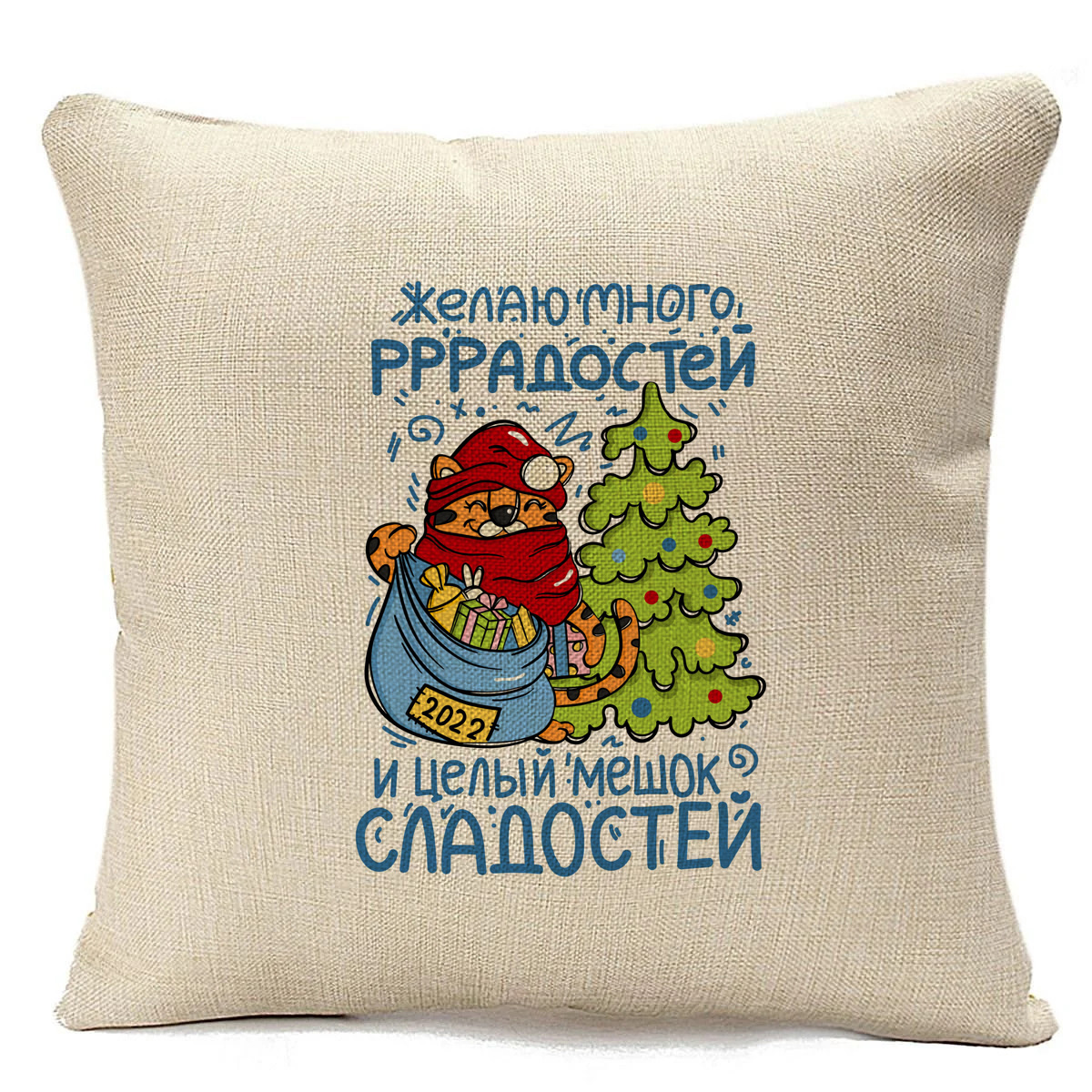 фото Подушка бежевая coolpodarok желаю много рррадостей