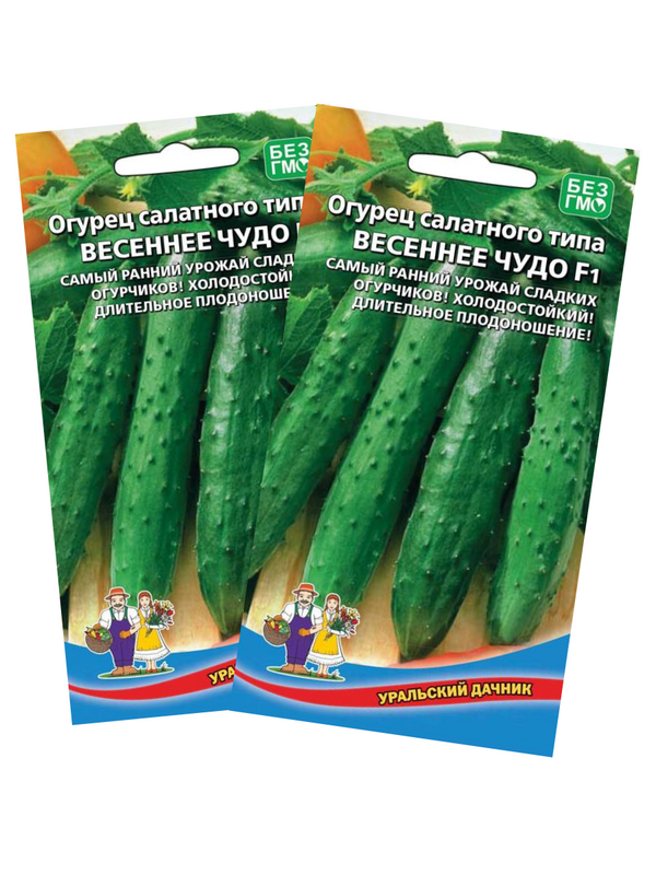 

Семена огурец Весеннее чудо F1 Уральский дачник 153673455
