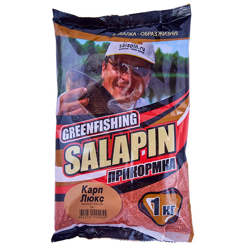 Прикормка натуральная GreenFishing SALAPIN Карп Люкс 1 кг 423₽