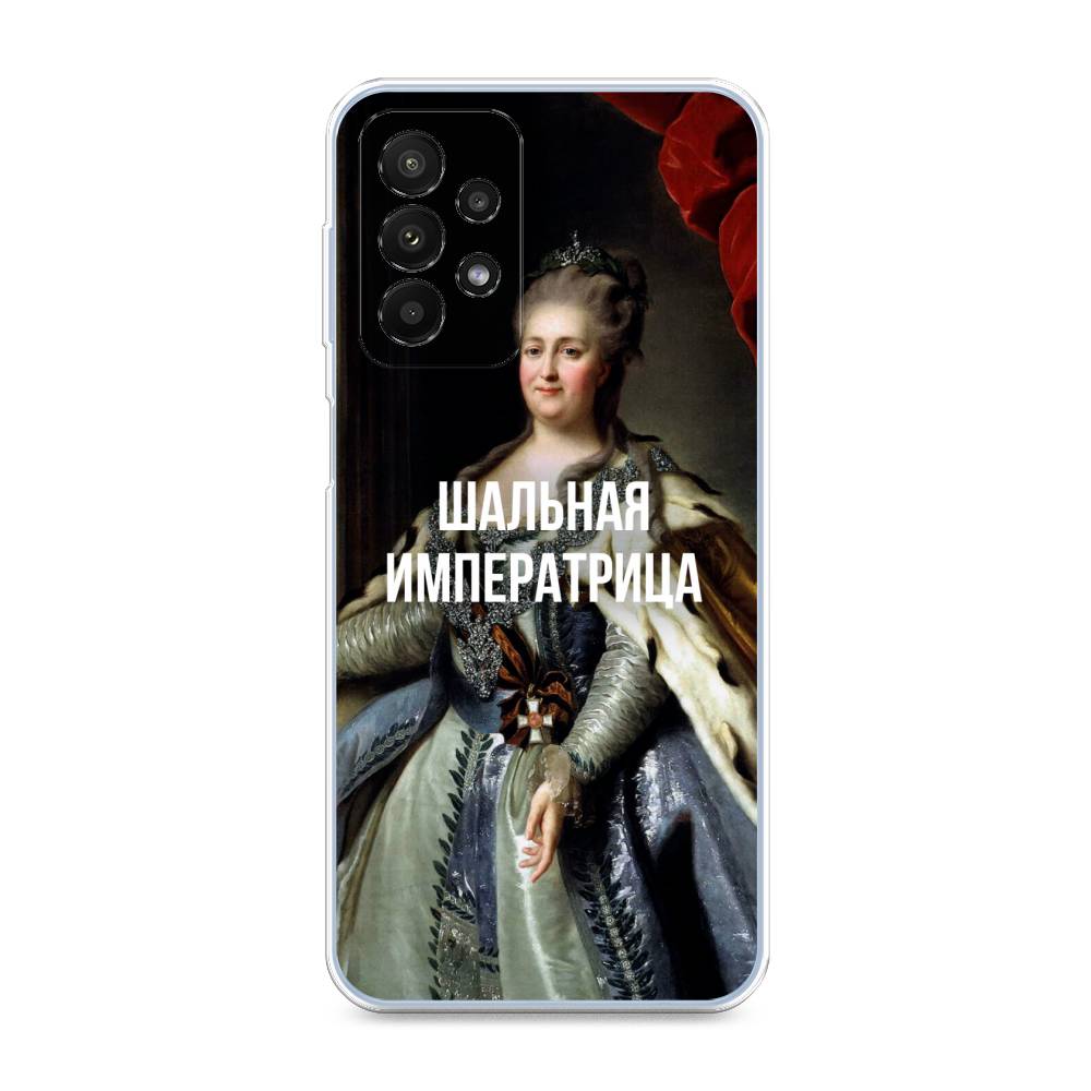 

Чехол Awog на Samsung Galaxy A23 / Самсунг A23 "Шальная императрица", Разноцветный, 2105050-6