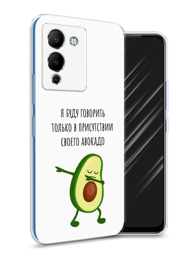 

Чехол Awog на Infinix Note 12 G96 "Адвокадо", Разноцветный, 3101550-10