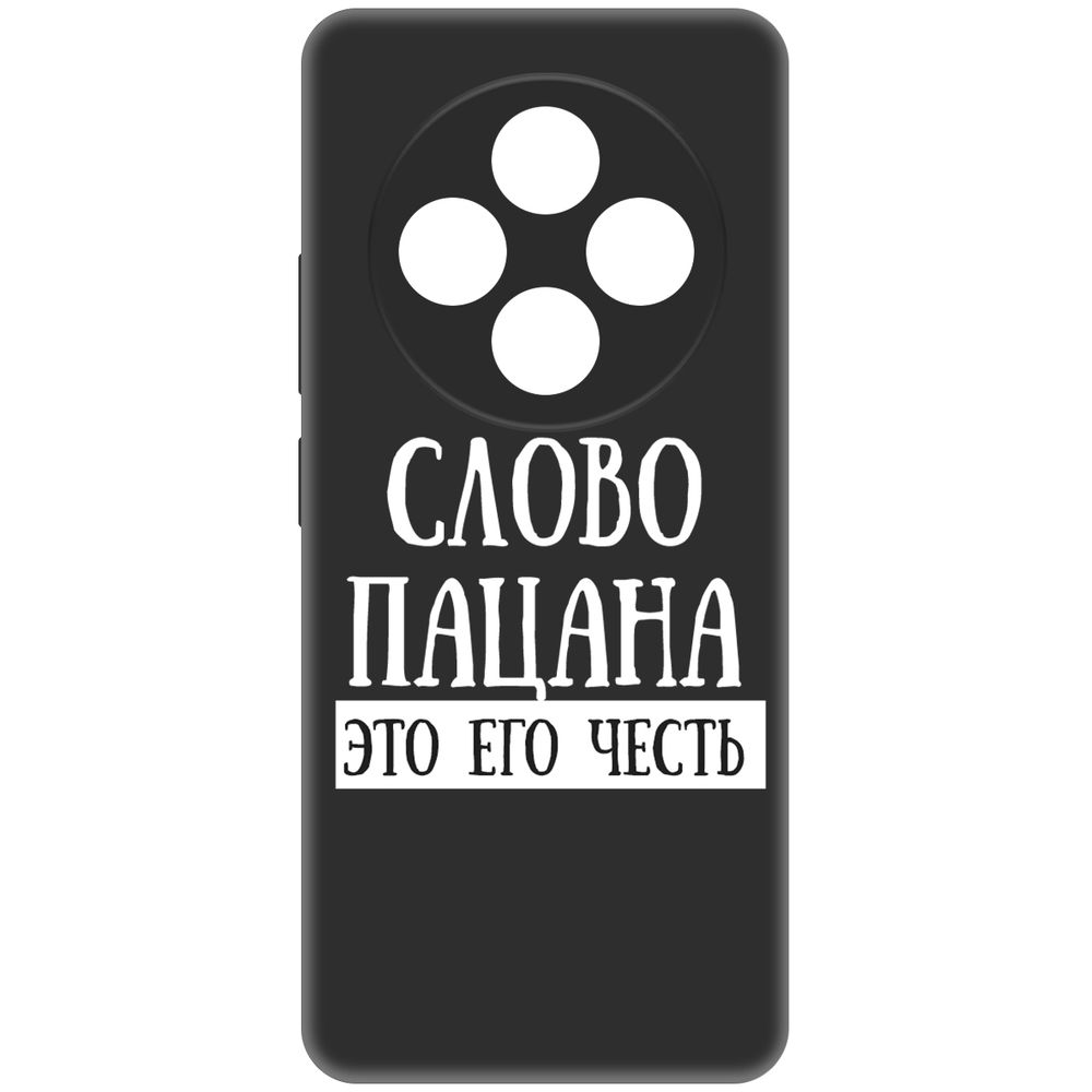 

Чехол-накладка Krutoff Soft Case Слово пацана - это его честь для Xiaomi Redmi 14C черный