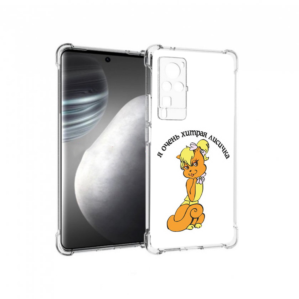 

Чехол MyPads Tocco для Vivo X60 pro хитрая лиса (PT226972.385.665), Прозрачный, Tocco
