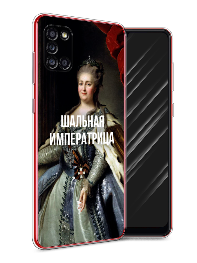 

Чехол Awog на Samsung Galaxy A31 / Самсунг A31 "Шальная императрица", Разноцветный, 2100350-6