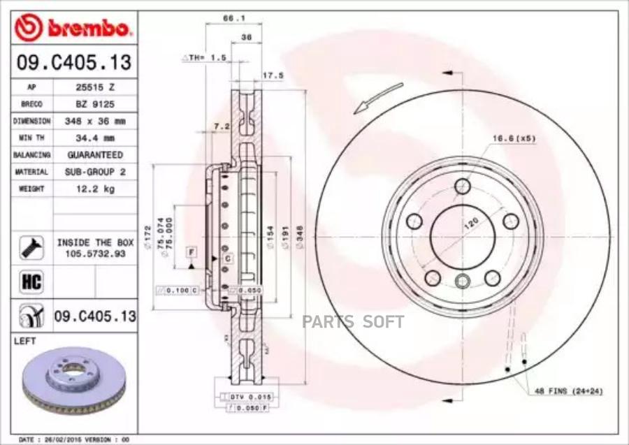 

Диск тормозной 09.C405.13