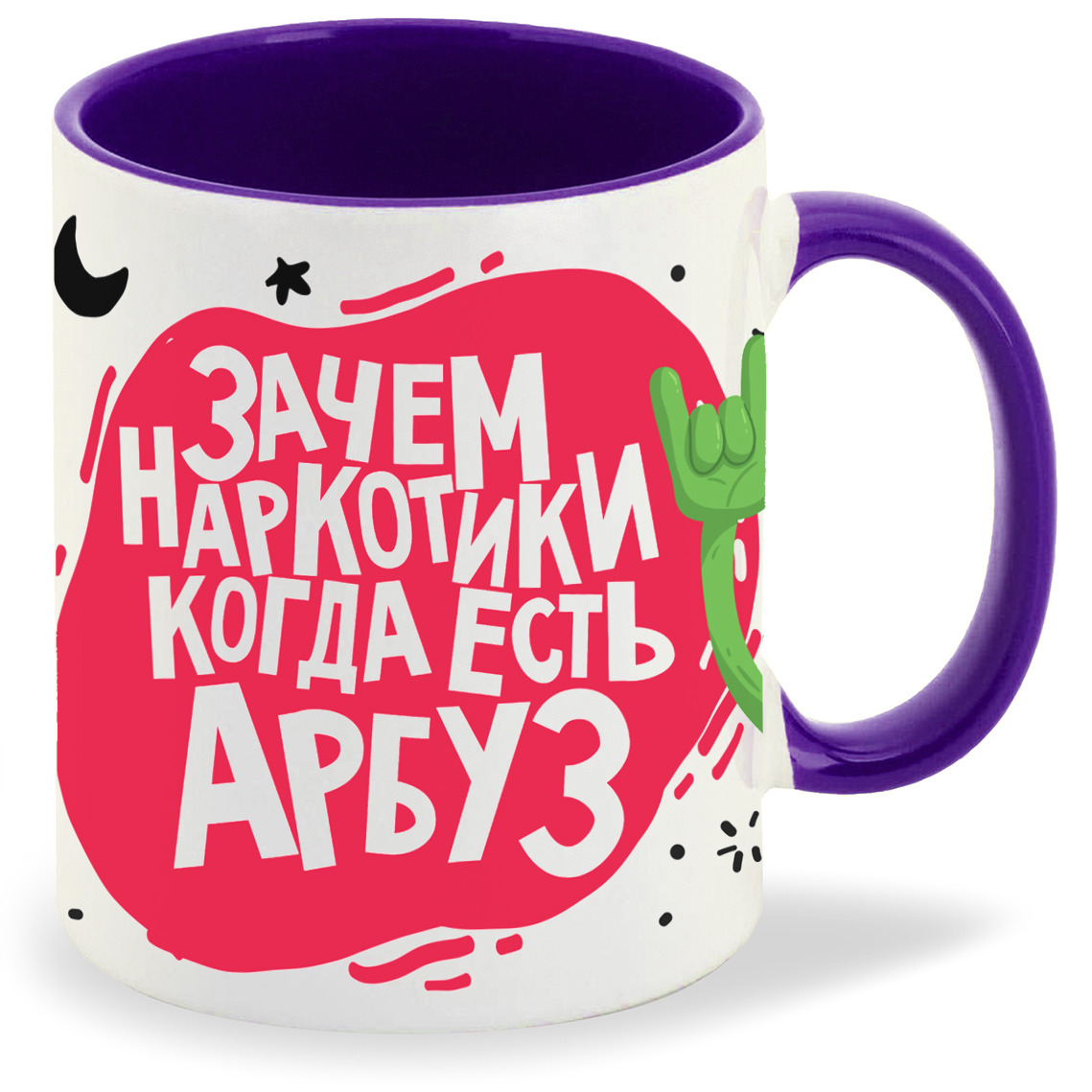 

Кружка CoolPodarok Прикол Зачем наркотики когда есть арбуз