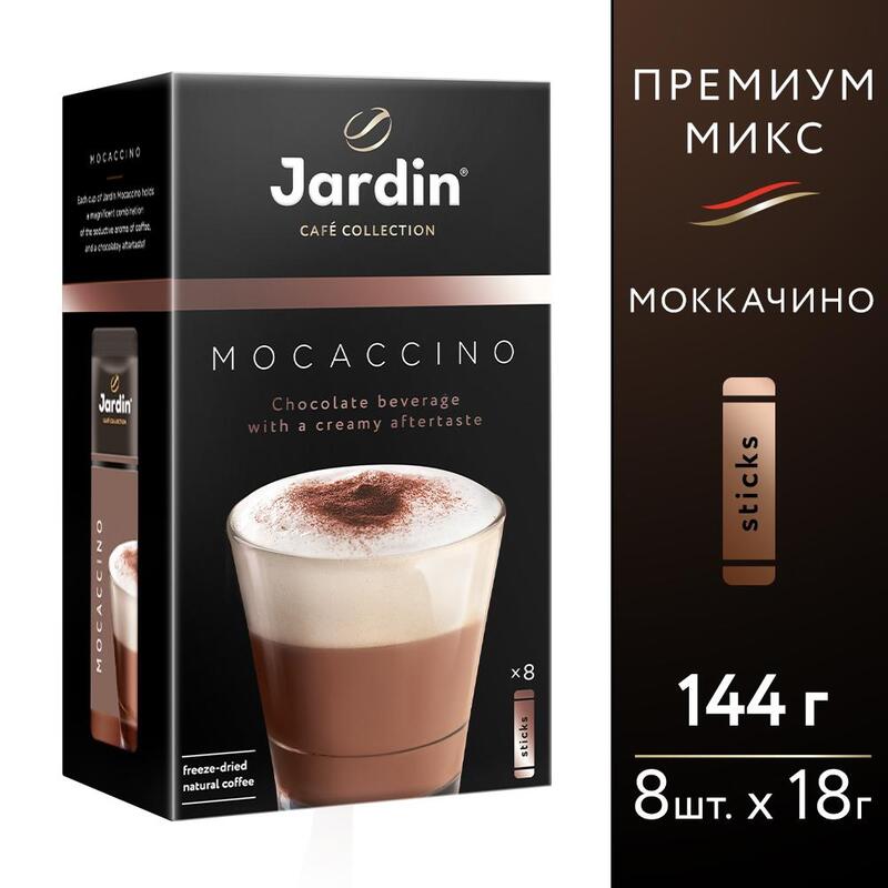 

Кофе JARDIN Мокачино 3в1 18г*8п, 1692-10