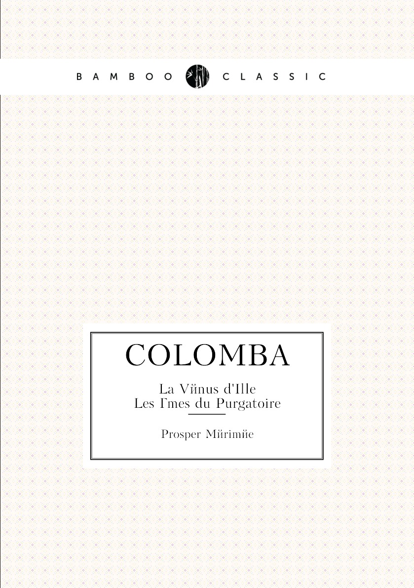 

Colomba. La Venus d'Ille. Les Ames du Purgatoire