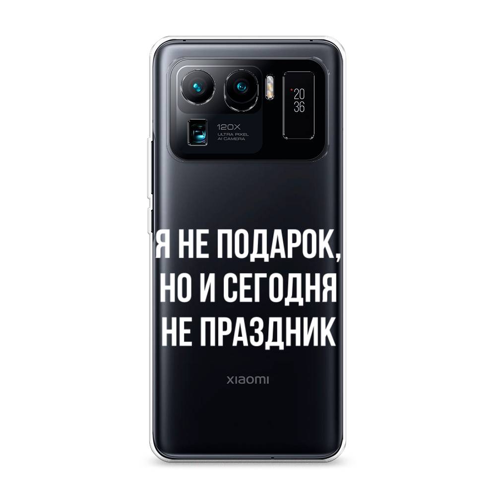 

Чехол Awog на Xiaomi Mi 11 Ultra "Я не подарок", Разноцветный, 310450-6