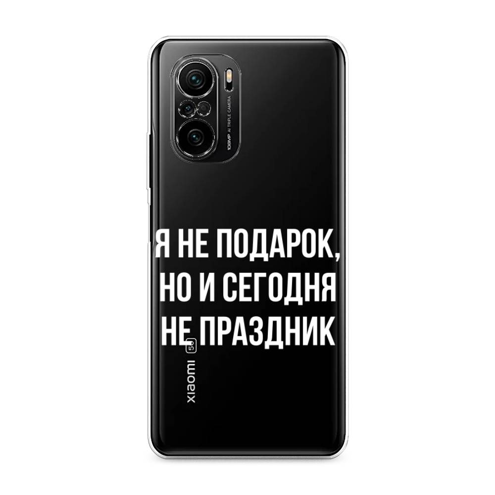 

Чехол Awog на Poco F3/Redmi K40/Mi 11i "Я не подарок", Разноцветный, 312650-6