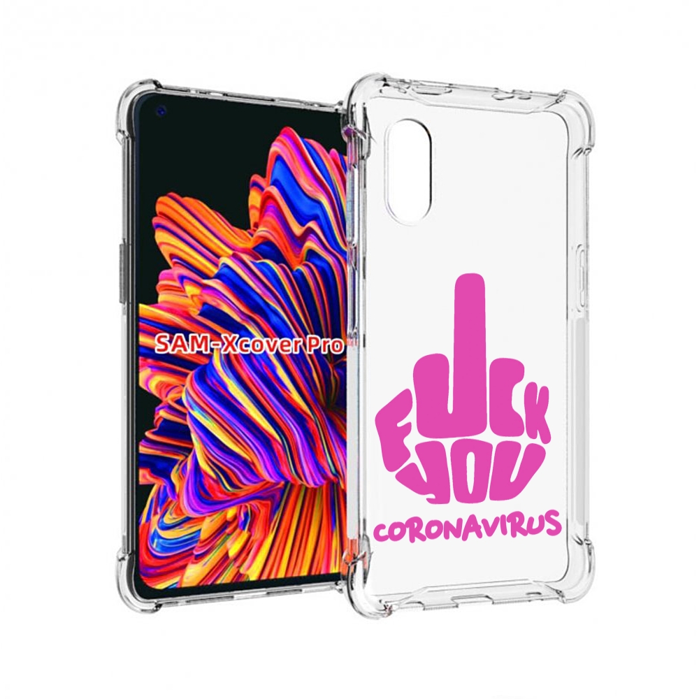

Чехол MyPads не-нужна-корона для Samsung Galaxy Xcover Pro 1, Прозрачный, Tocco