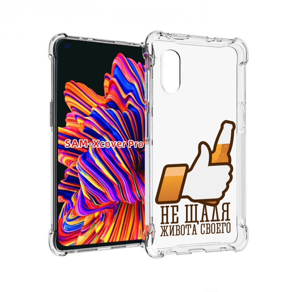 

Чехол MyPads не-щадя-живота-своего для Samsung Galaxy Xcover Pro 1, Прозрачный, Tocco