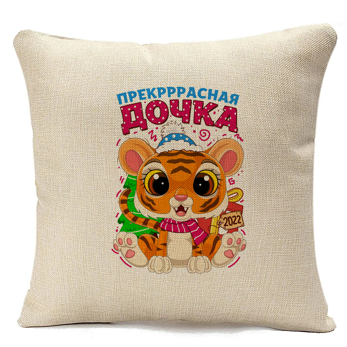 фото Подушка бежевая coolpodarok прекраснаят дочка тигр