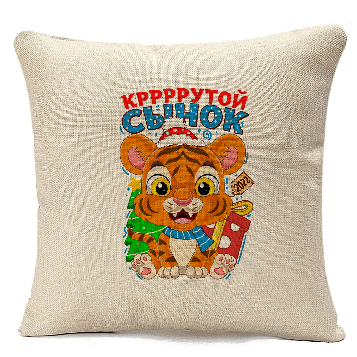 

Подушка бежевая CoolPodarok Крутой сынок тигр, Бежевый