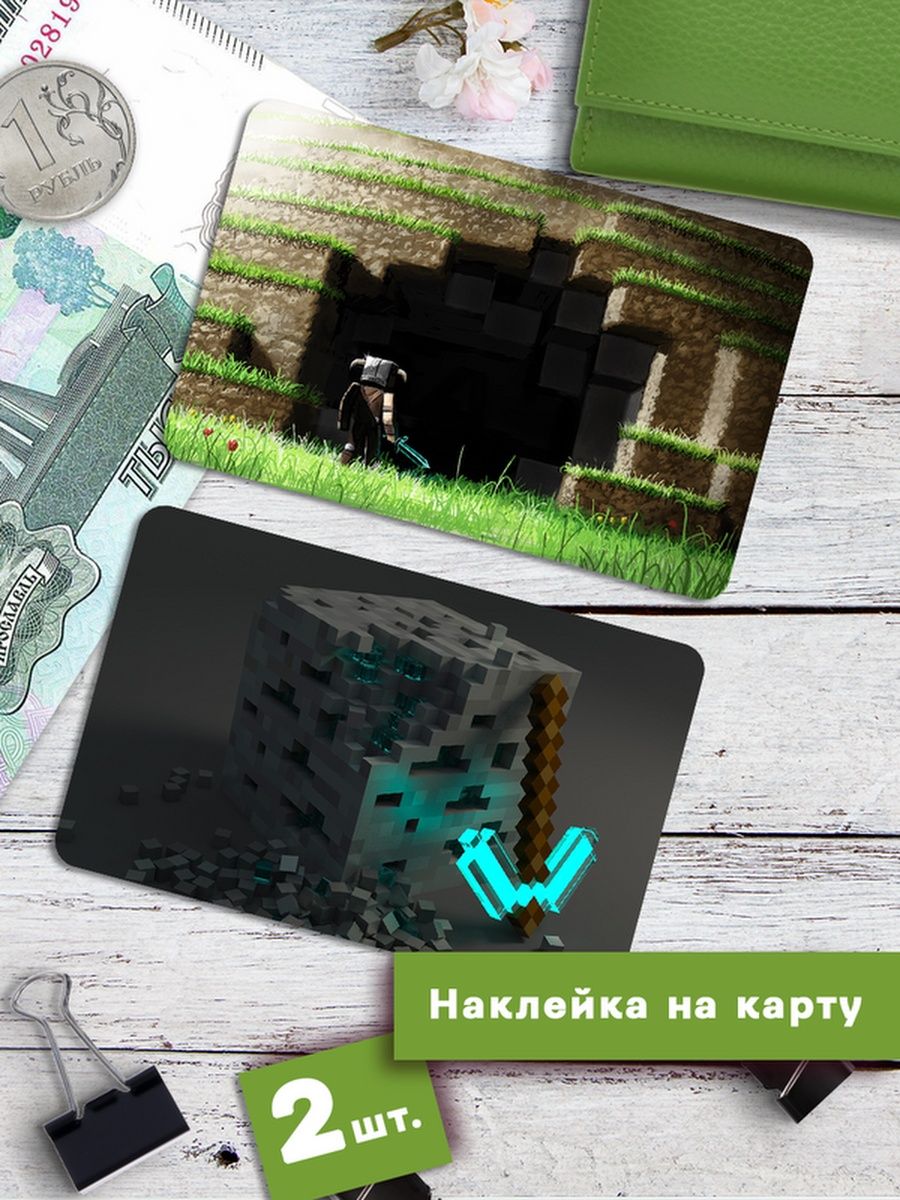 

Наклейки на банковскую карту Клейкие Наклейки Minecraft SNKA_140, 2 шт