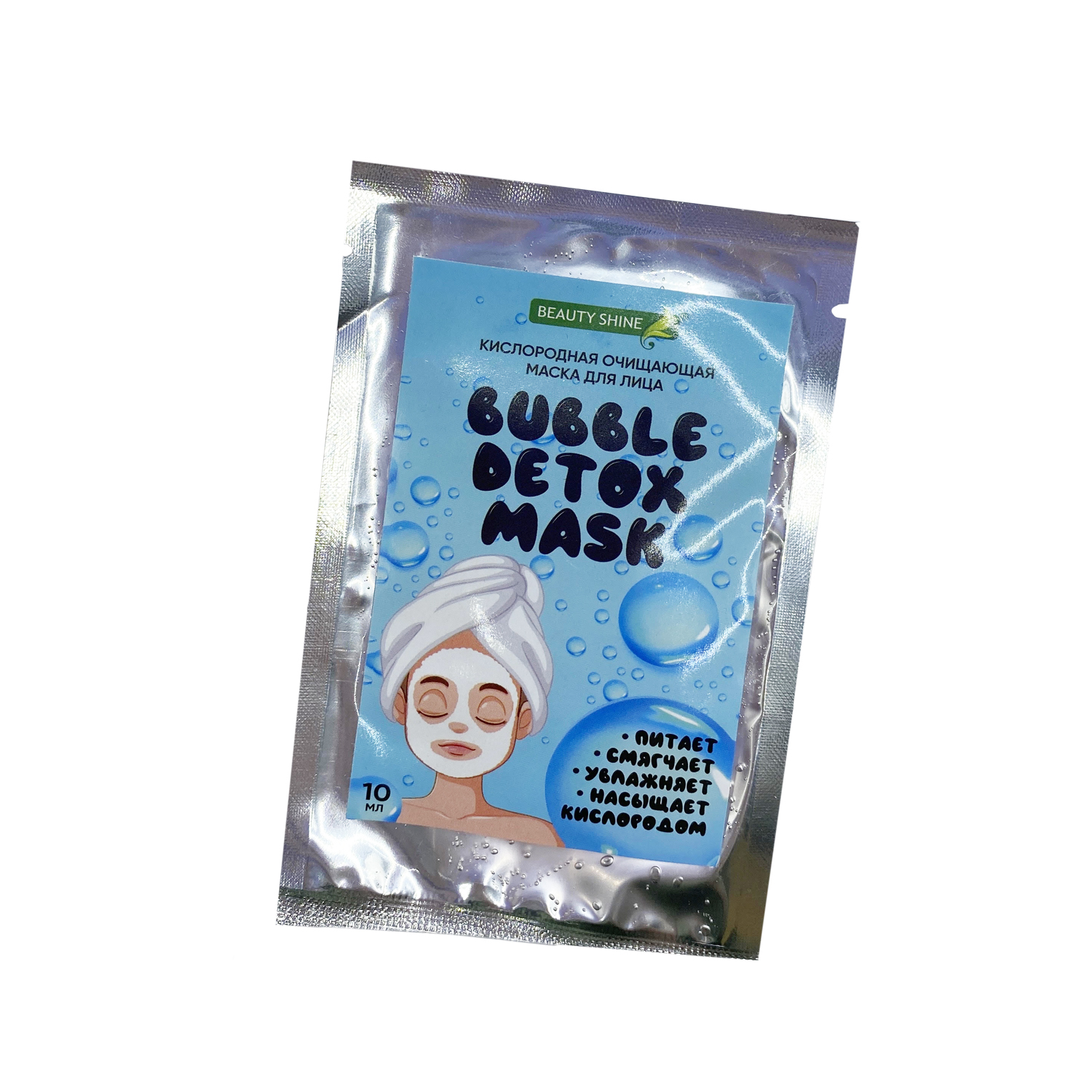 Маска для лица BEAUTY SHINE кислородная очищающая 10 мл.
