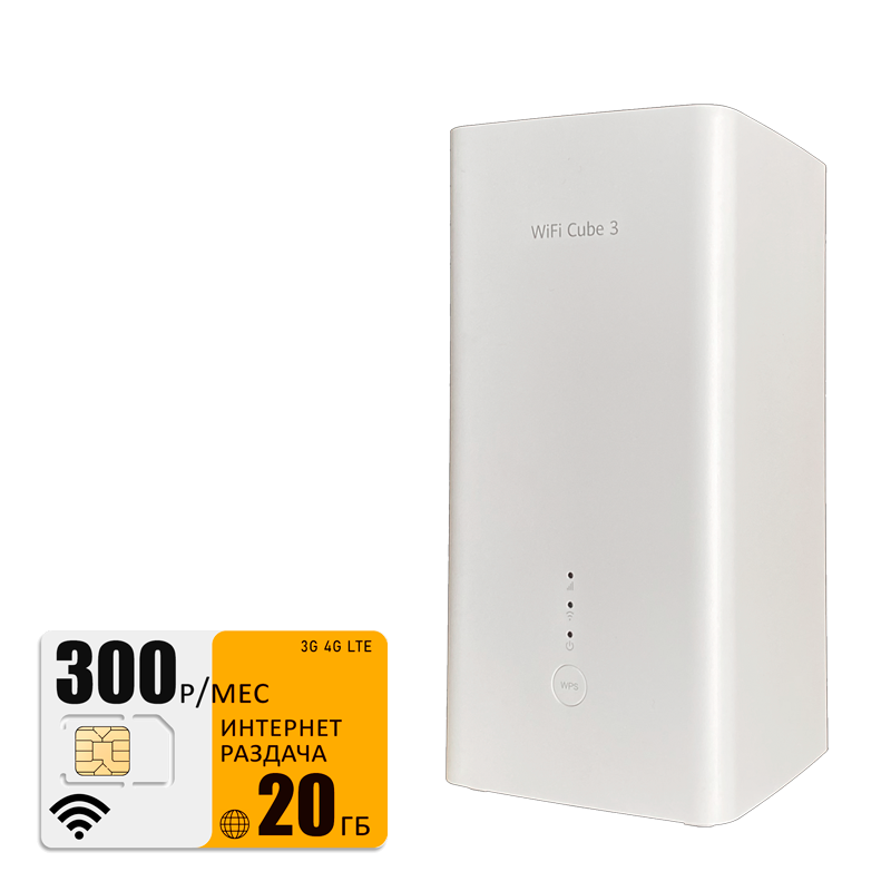 

Wi-Fi роутер Huawei b628 (router-B628-350-bee-20gb-PRO-sb), b628