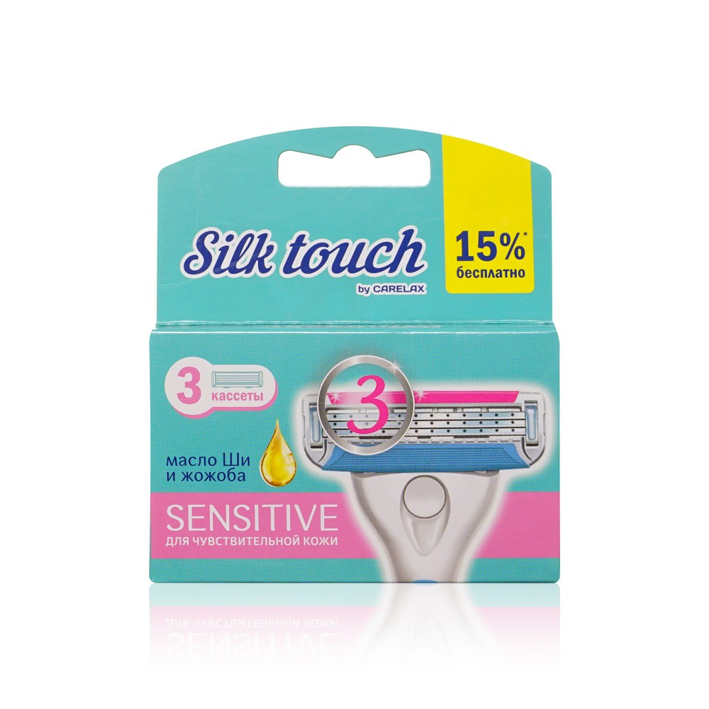 Женские кассеты для бритья Carelax Silk Touch Sensitive 3 лезвия 3шт электроды maxweld ок 46 2 5 мм 1 кг картонная коробка сталь