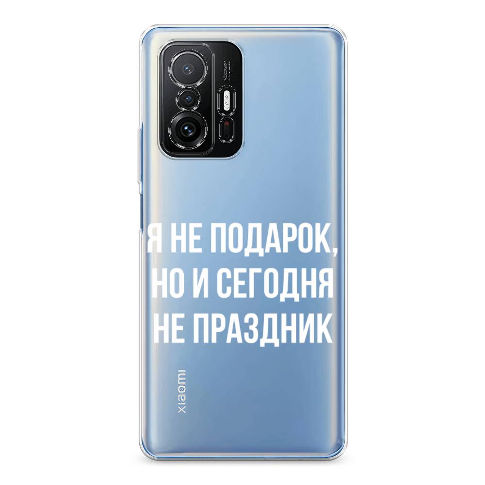 фото Силиконовый чехол "я не подарок" на xiaomi mi 11t awog