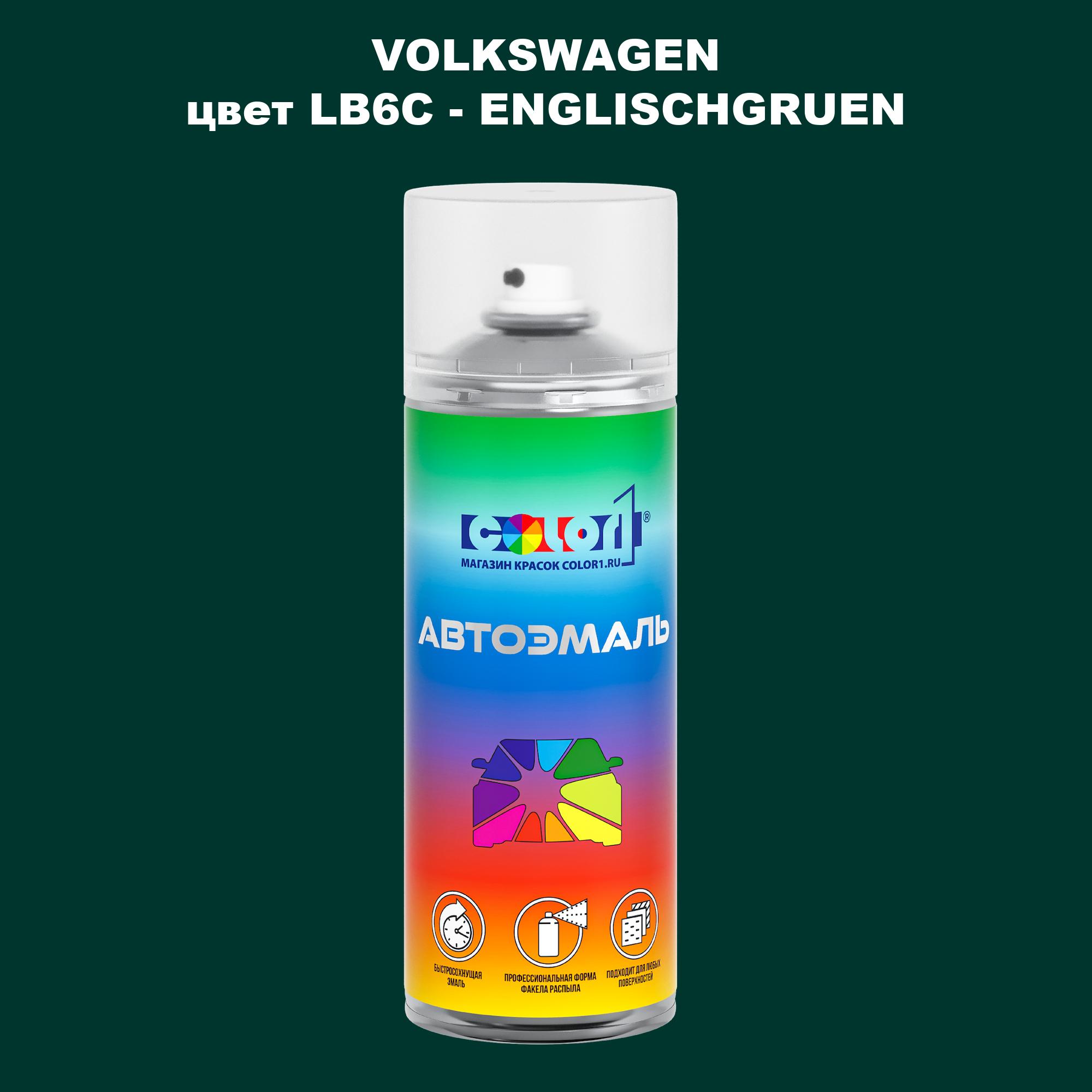 

Аэрозольная краска COLOR1 для VOLKSWAGEN, цвет LB6C - ENGLISCHGRUEN, Прозрачный