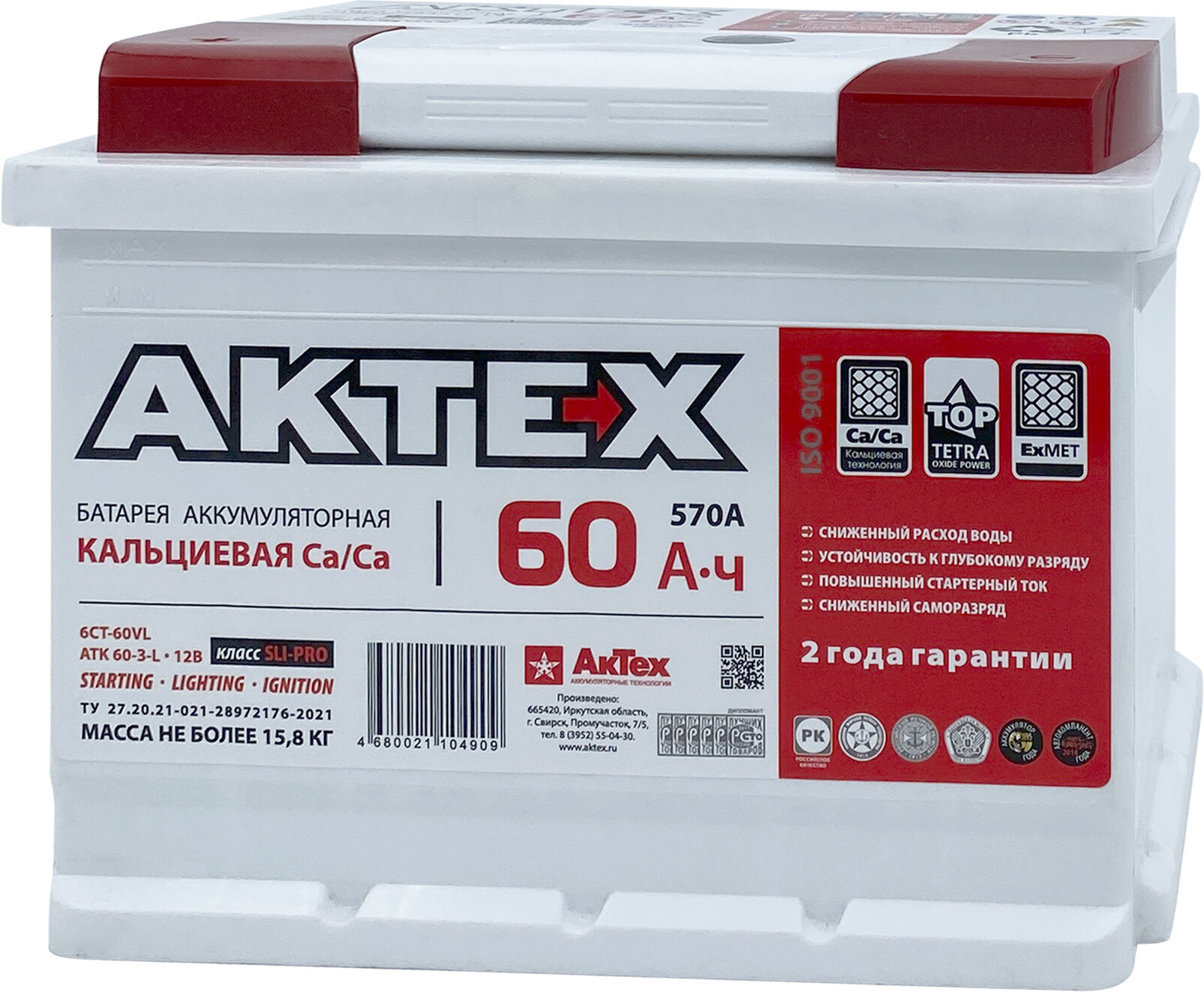 Аккумулятор AKTEX 60 Ач 570 А прямая полярность