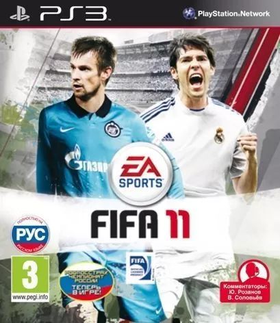 

FIFA 11 (русская версия) (PS3)