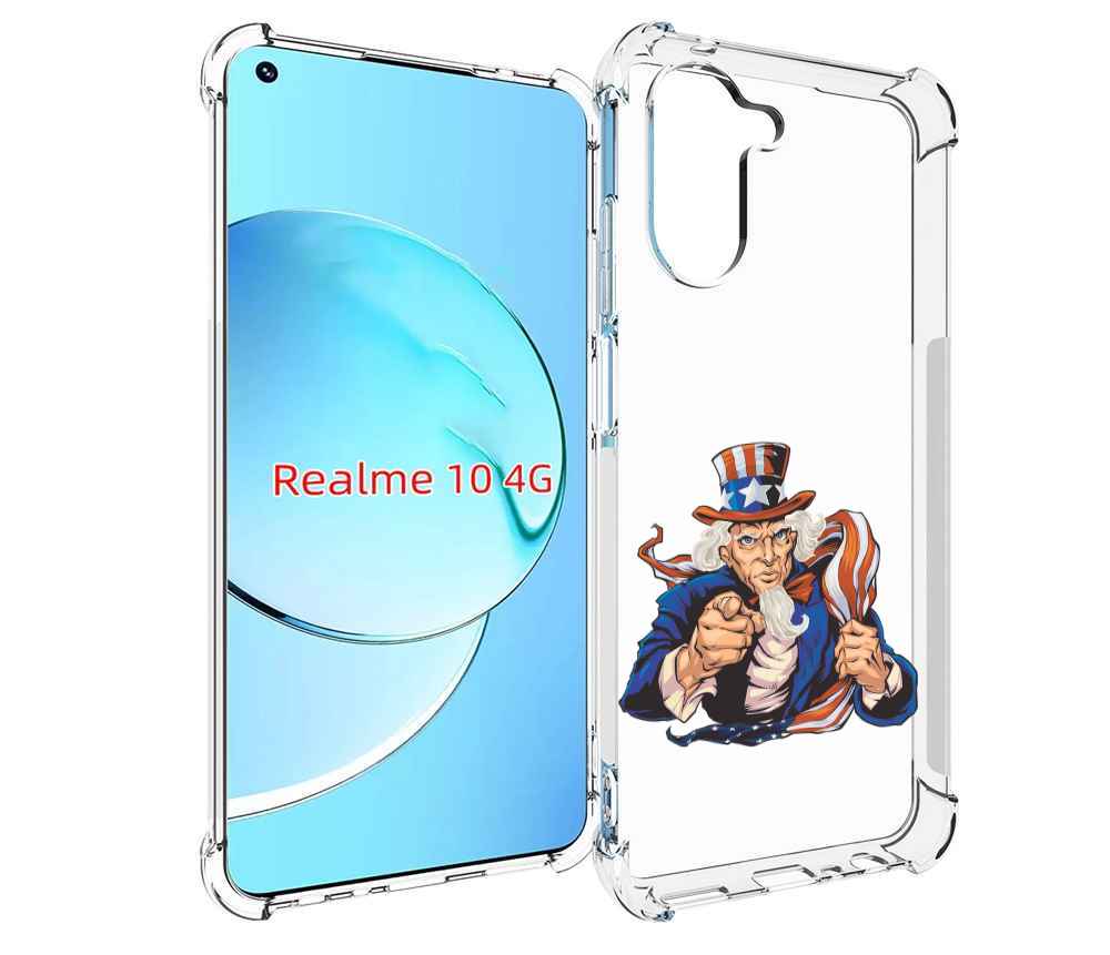 

Чехол MyPads Американский-дед для Realme 10, Прозрачный, Tocco