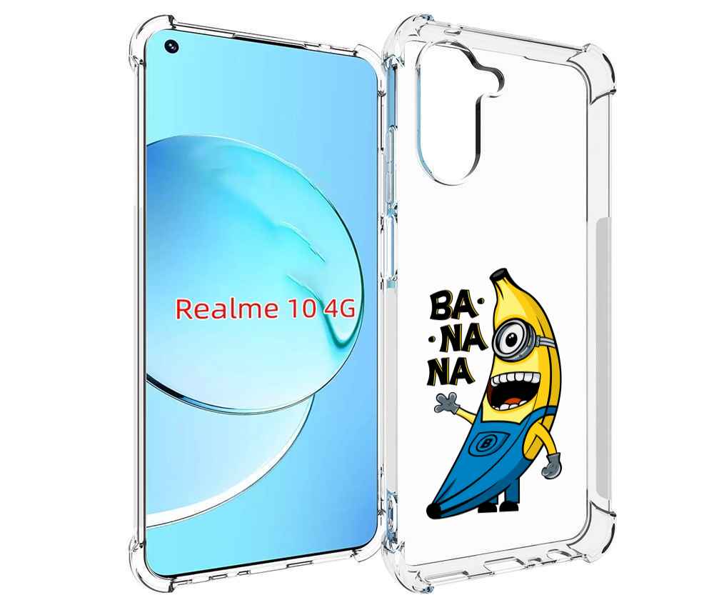 

Чехол MyPads Банана-миньон для Realme 10, Прозрачный, Tocco