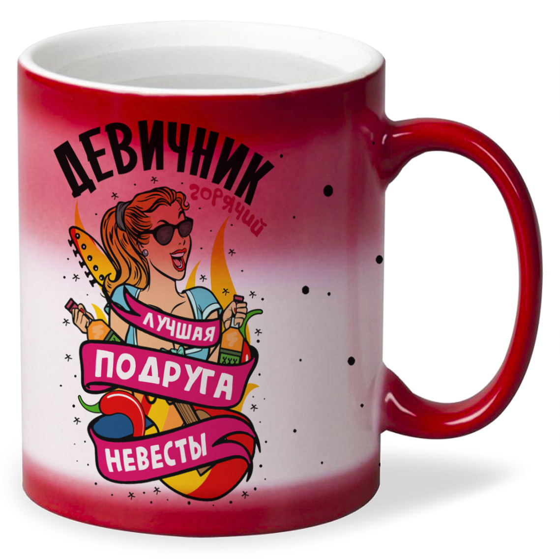 

Кружка CoolPodarok Горячий девичник лучшая подруга невесты