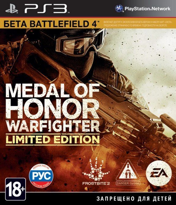 Medal of Honor Warfighter. Limited Edition (PS3)