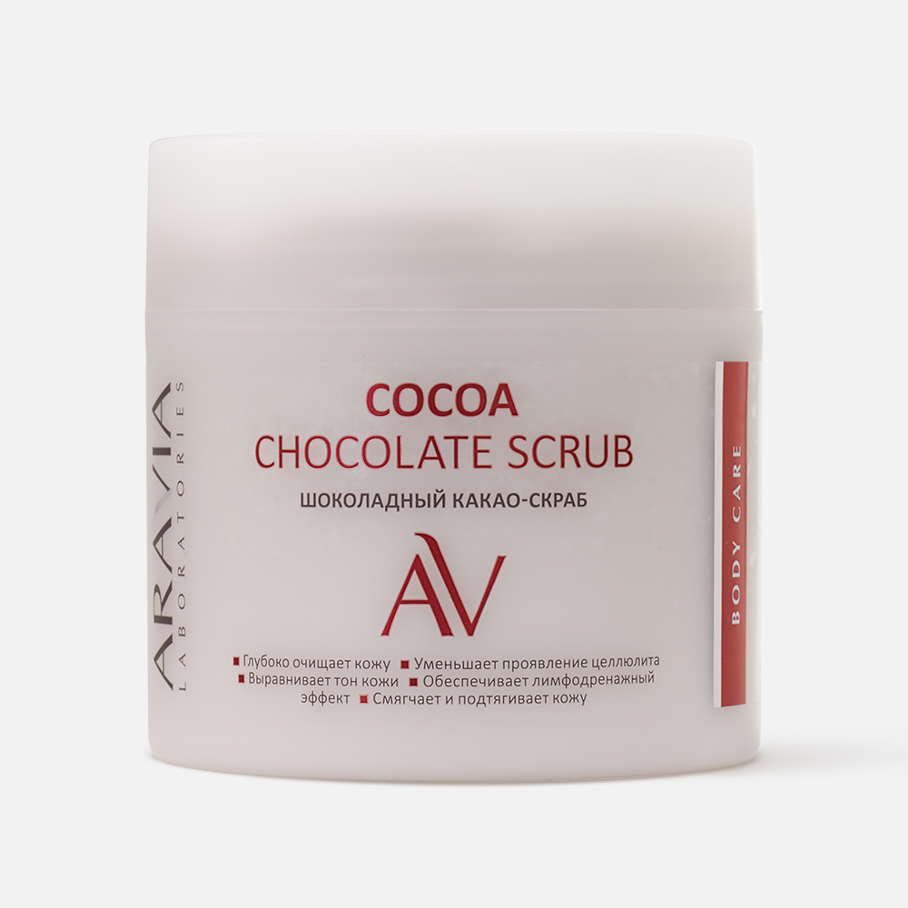 Какао-скраб для тела Aravia Professional Chocolate Scrub шоколадный 300 мл vellutier свеча швейцарский шоколадный фондан swiss chocolate fondant 515