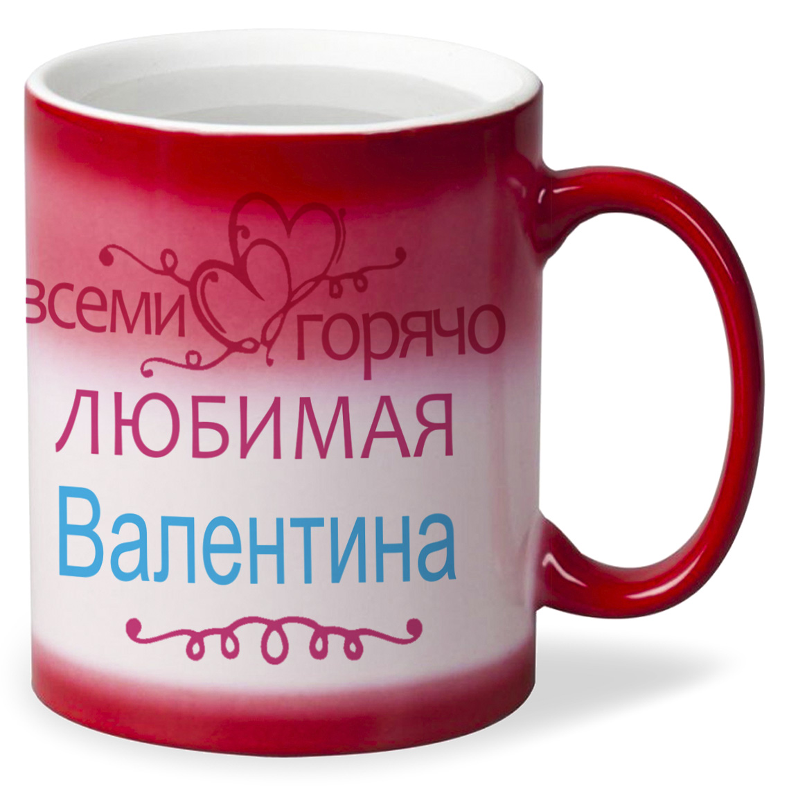 

Кружка CoolPodarok Кружка именная Горячо любимая Валентина