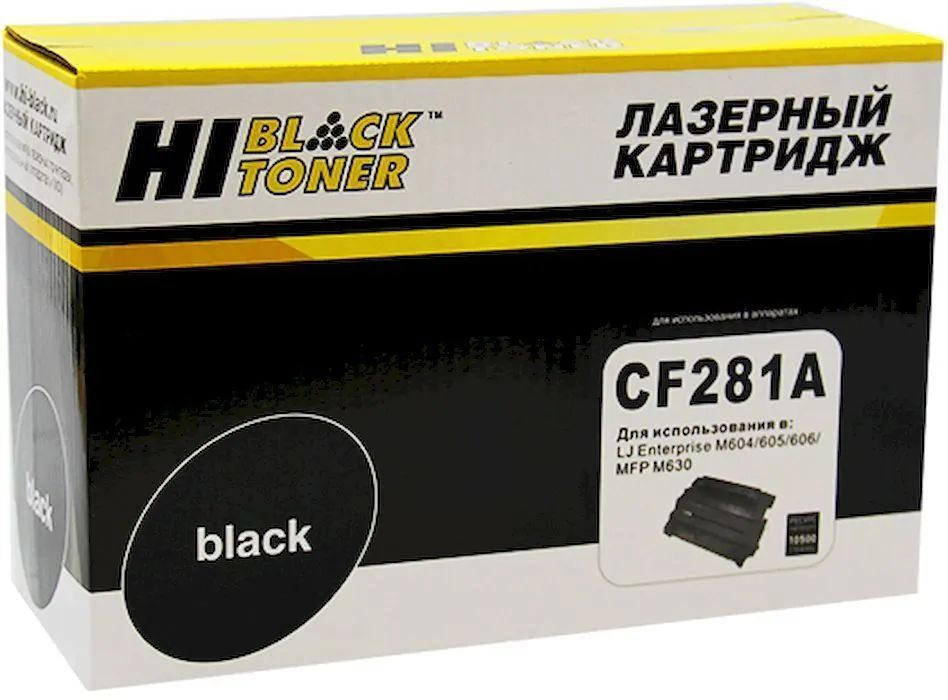 

Картридж для лазерного принтера Hi-Black CF281A () черный, совместимый, CF281A
