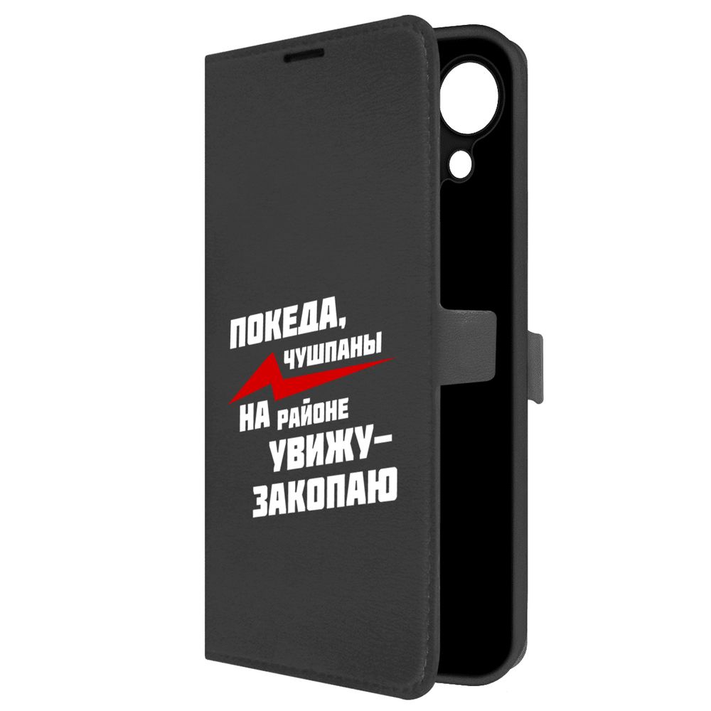 

Чехол-книжка Krutoff Eco Book для Tecno Spark Go 1 Покеда, чушпаны (черный)