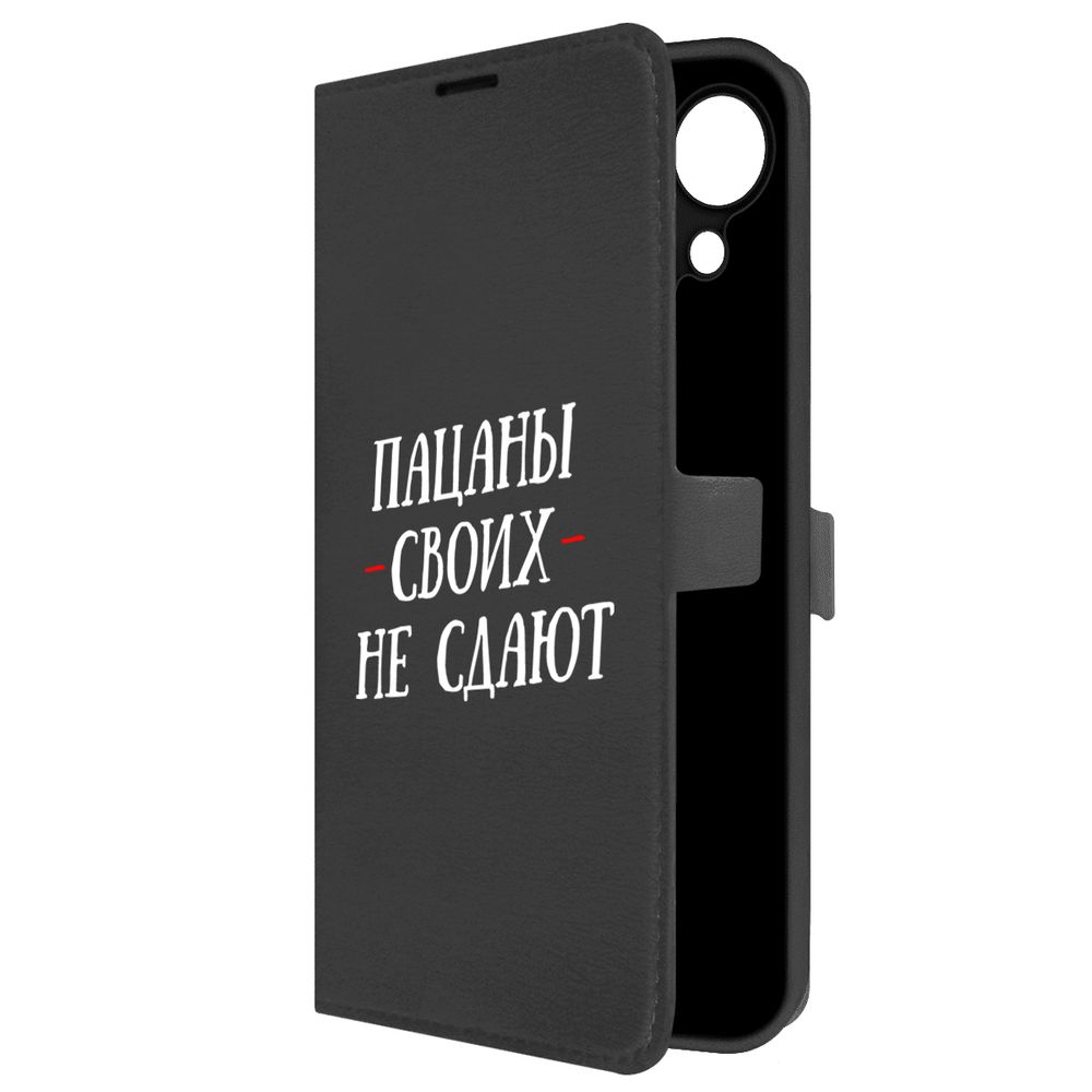 

Чехол-книжка Krutoff Eco Book для Tecno Spark Go 1 Пацаны своих не сдают (черный)