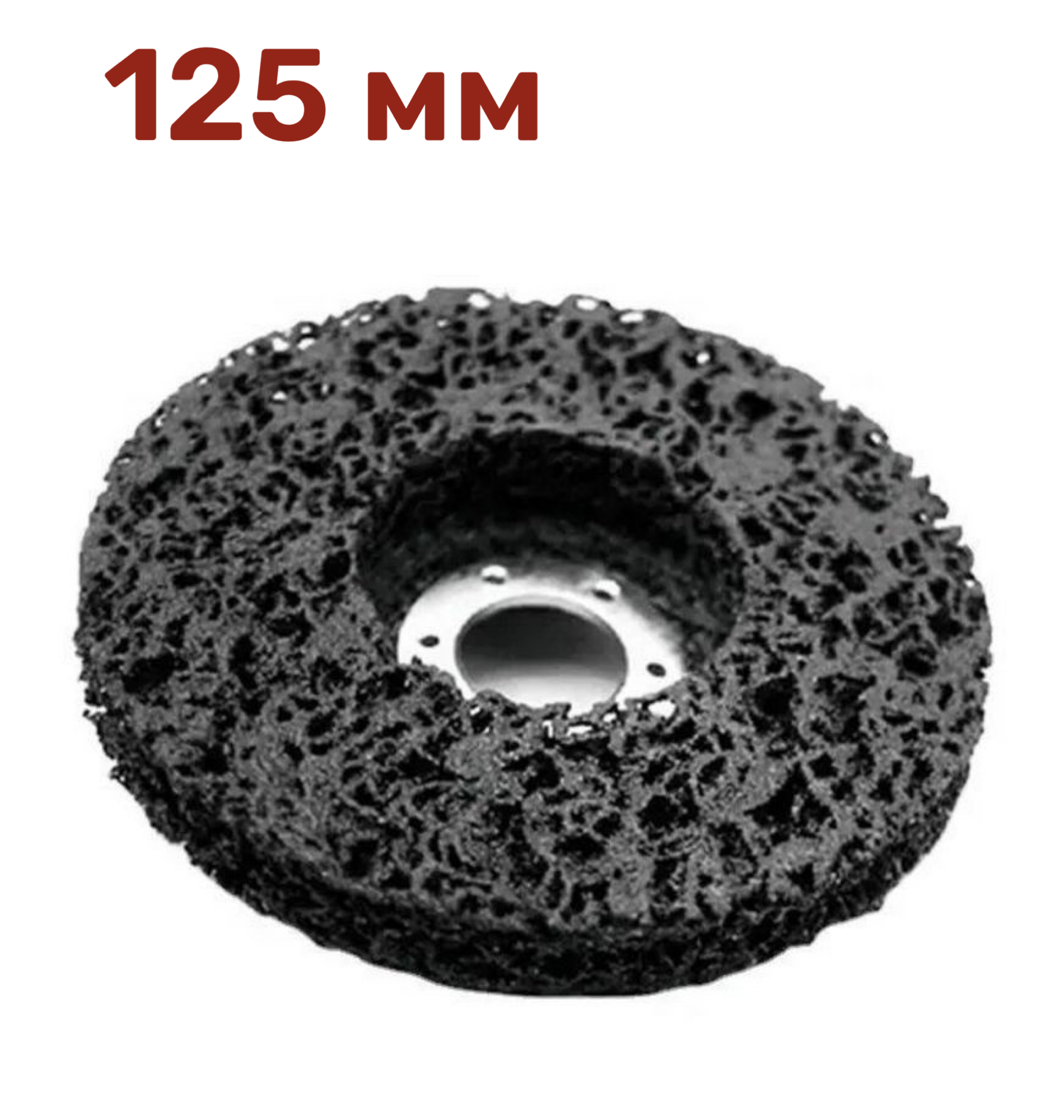 Диск коралловый зачистной Vitatools C-125-P46-B 1 шт (черный) диск зачистной круг шлифовальный коралловый 125 мм ango фиолетовый на болгарку