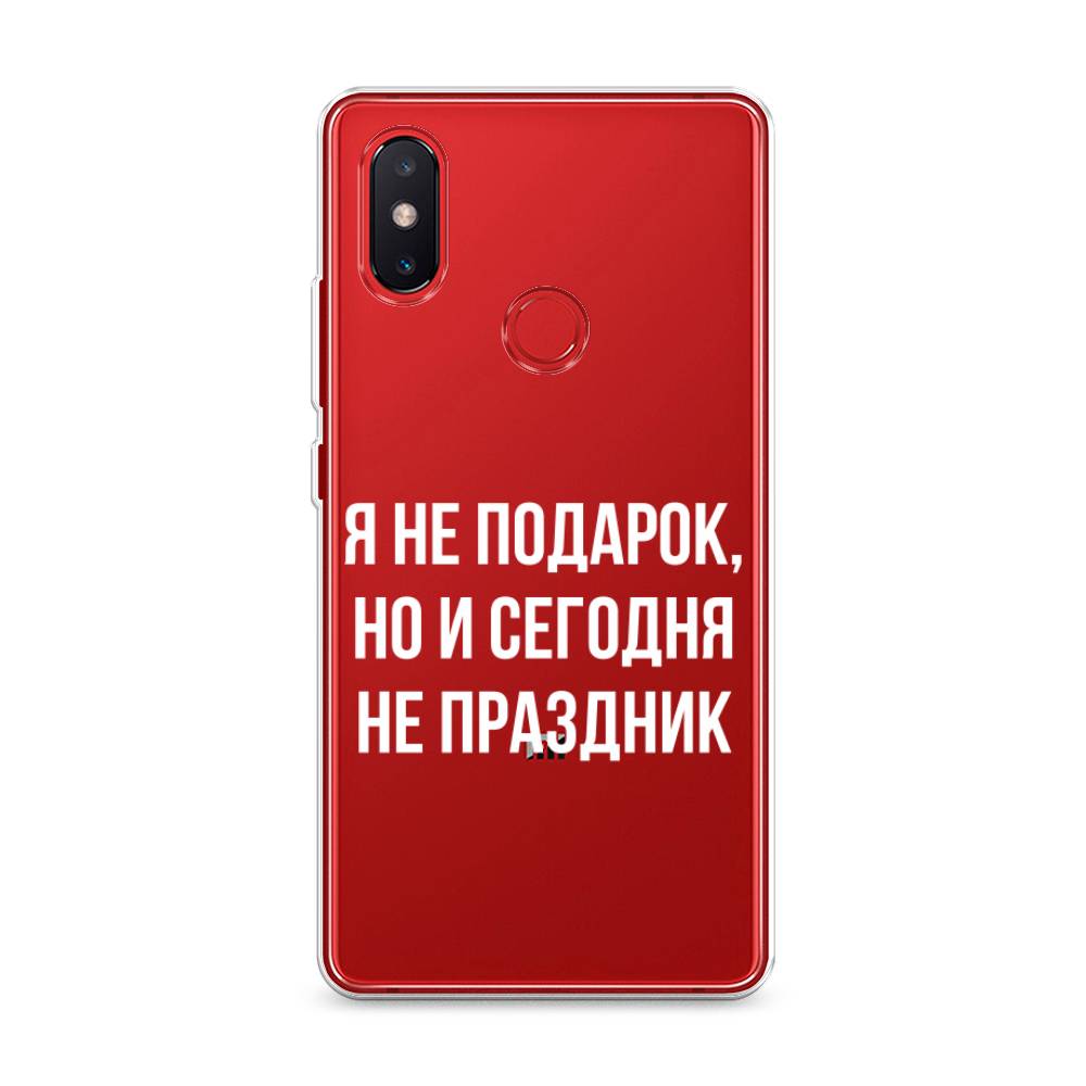 

Чехол Awog на Xiaomi Mi 8 SE "Я не подарок", Разноцветный, 33750-6