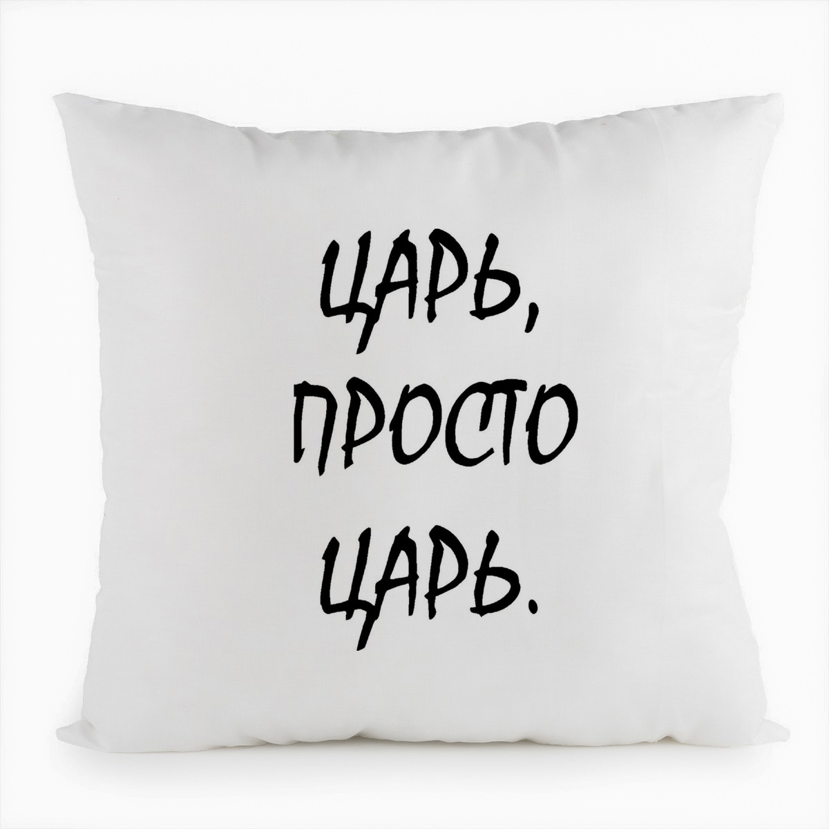 фото Подушка белая coolpodarok царь просто царь,белая