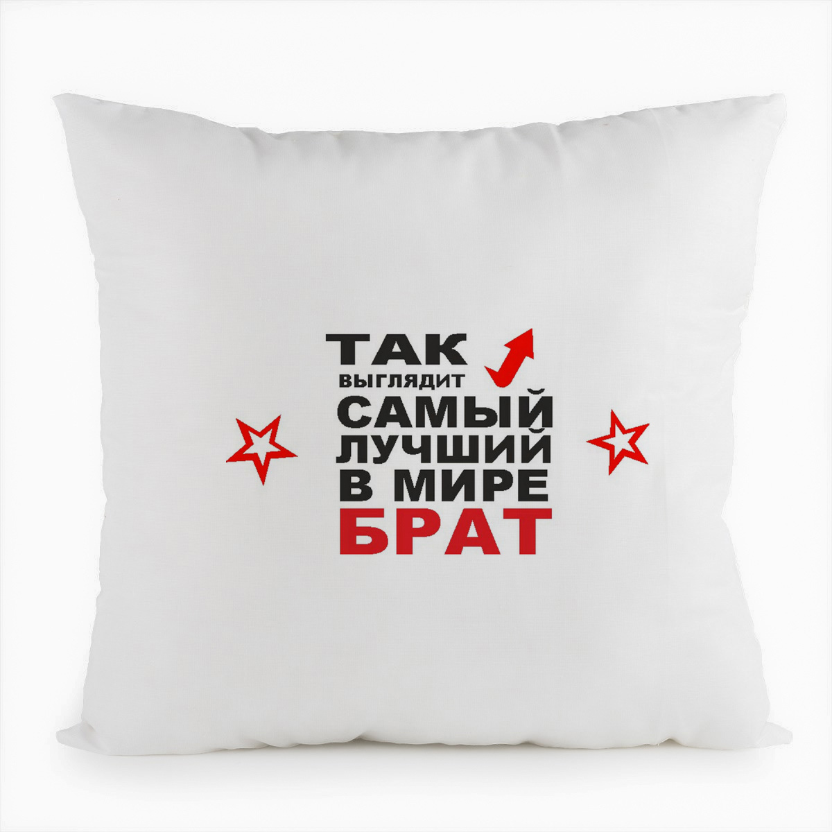 

Подушка белая CoolPodarok Так выглядит самый лучший в мире брат,белая, Белый