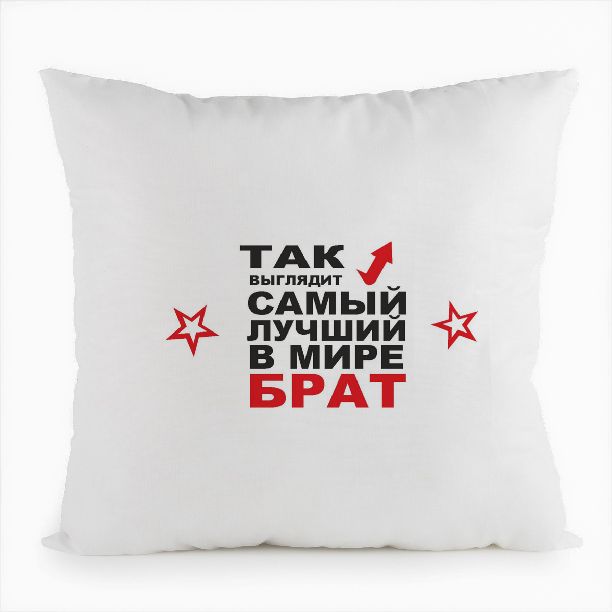 

Подушка белая CoolPodarok Так выглядит самый лучший в мире брат, Белый