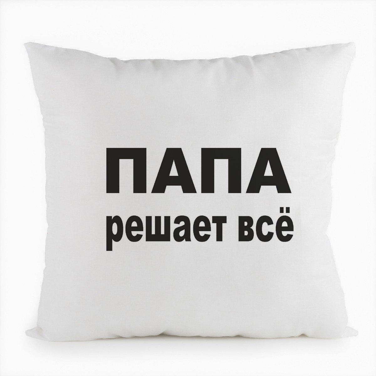 фото Подушка белая coolpodarok папа решает все