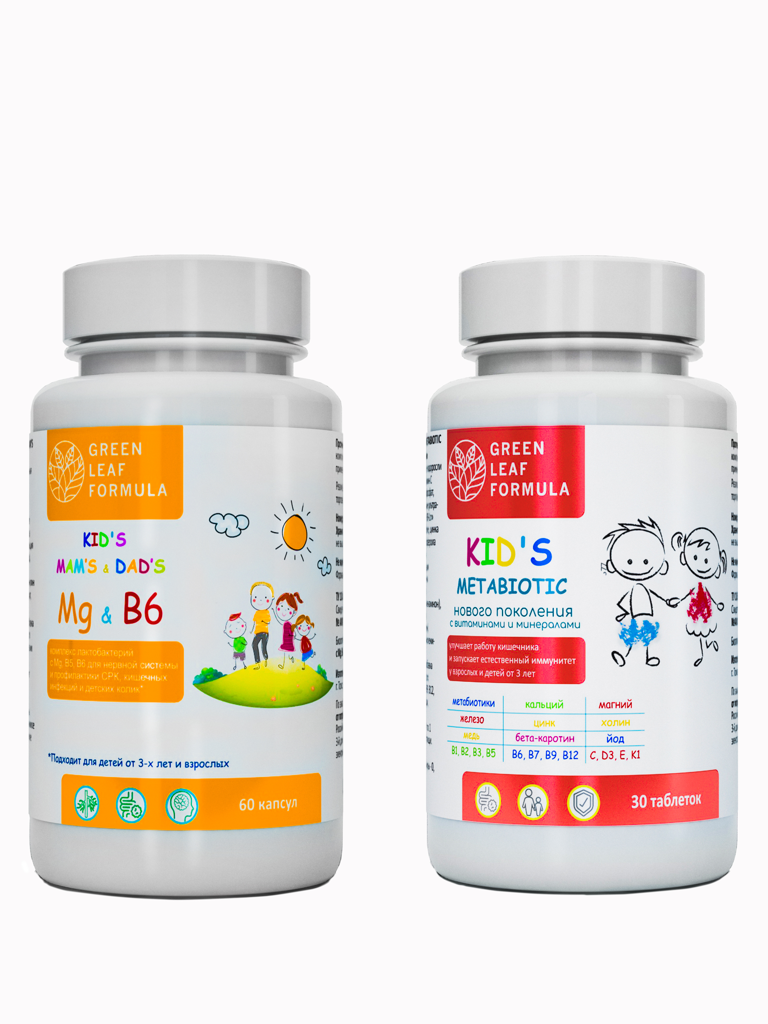 Магний В6 + Метабиотики Green Leaf Formula для детей, 90 шт