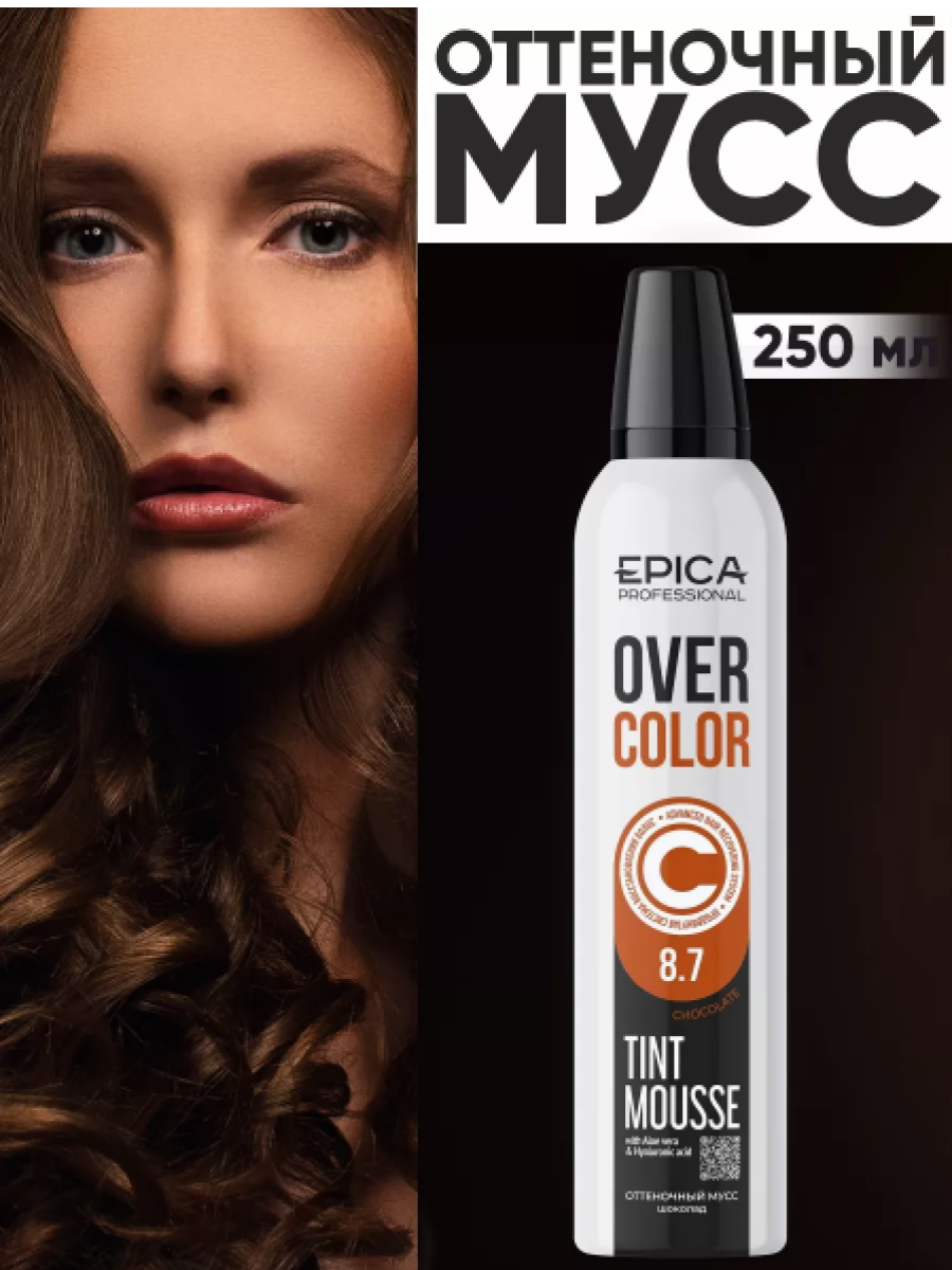 

Тонирующее средство Epica Professional Шоколад 250 мл