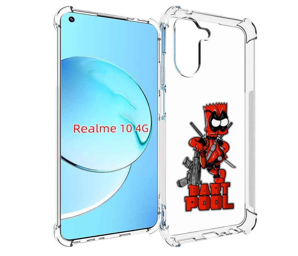 

Чехол MyPads Барт-Пул для Realme 10, Прозрачный, Tocco