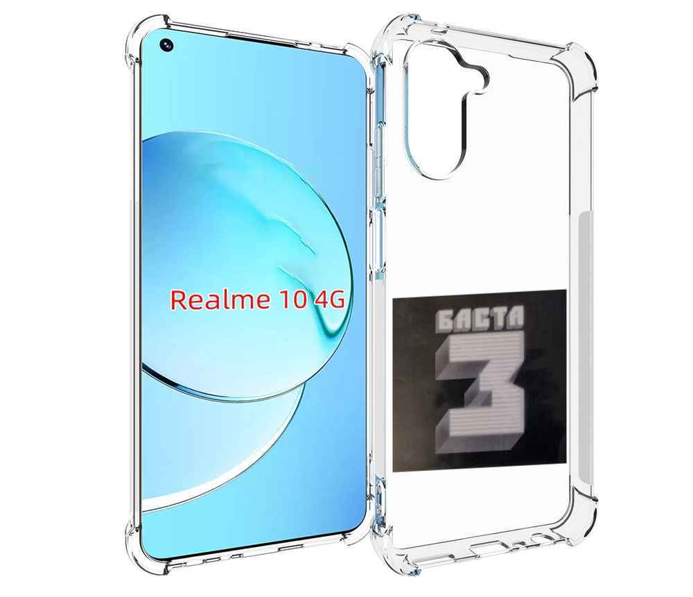 

Чехол Mypads Баста 3 Для Realme 10, Прозрачный, Tocco