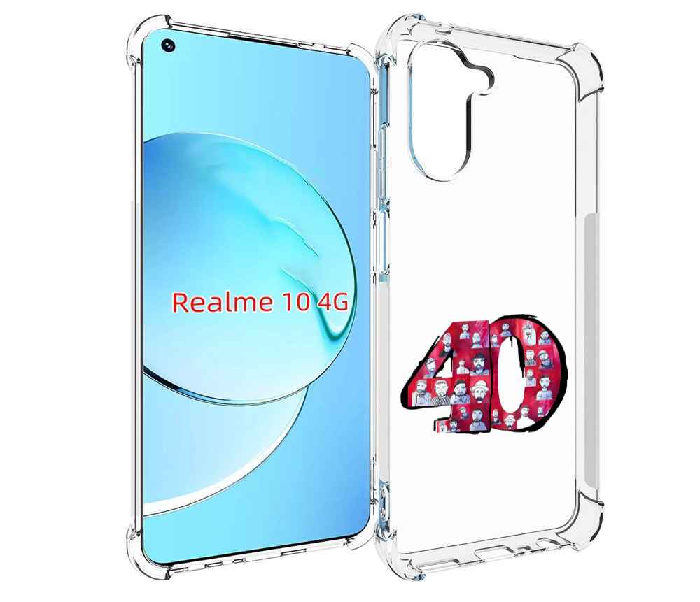 

Чехол Mypads Баста 40 Для Realme 10, Прозрачный, Tocco