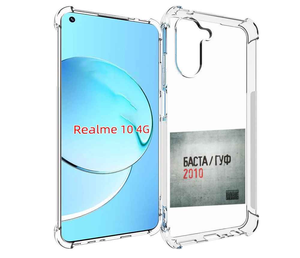 

Чехол MyPads Баста, Гуф для Realme 10, Прозрачный, Tocco
